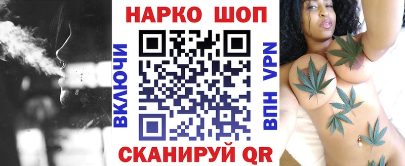 Хочу наркоту Новотроицк Cocaine МЕФ APVP Конопля ГАШ