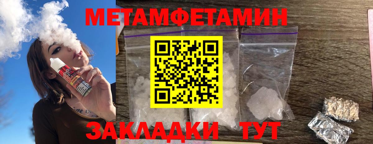 Амфетамин 98% Новотроицк