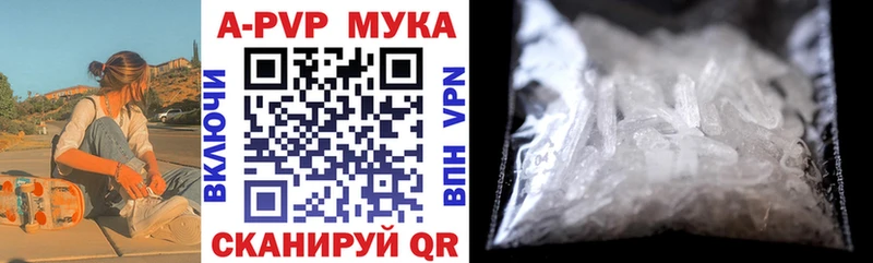 Альфа ПВП крисы CK Новотроицк