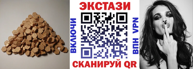 хочу наркоту  Новотроицк  Ecstasy Philipp Plein 
