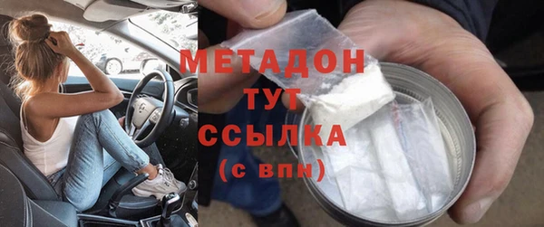 прущий лед Новозыбков