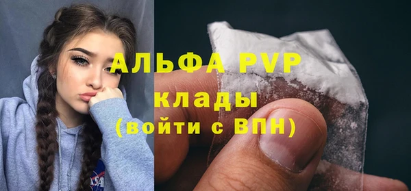 бутират Няндома