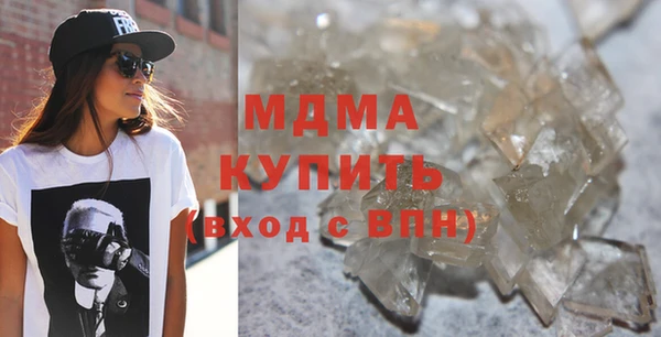 COCAINE Новодвинск
