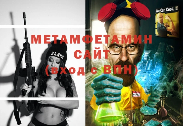 прущий лед Новозыбков