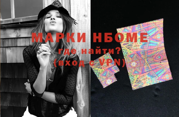 бутират Нягань