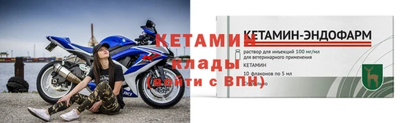 COCAINE Новодвинск