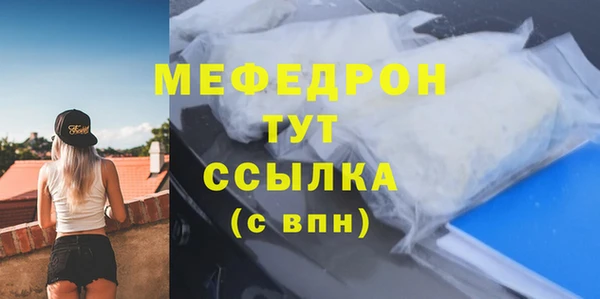 прущий лед Новозыбков