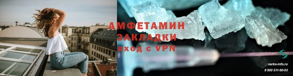 прущий лед Новозыбков