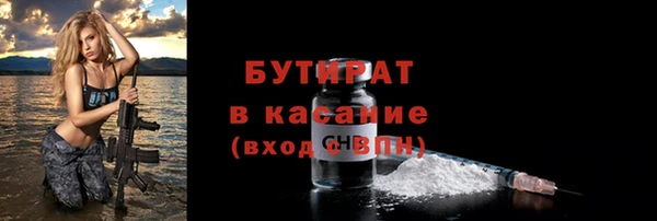 бутират Нягань
