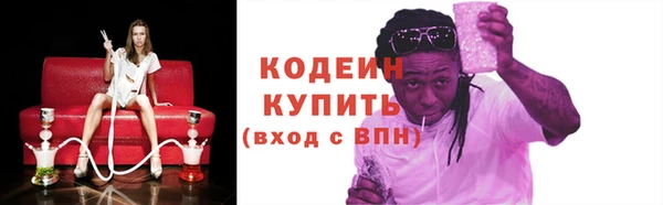 альфа пвп Новокубанск