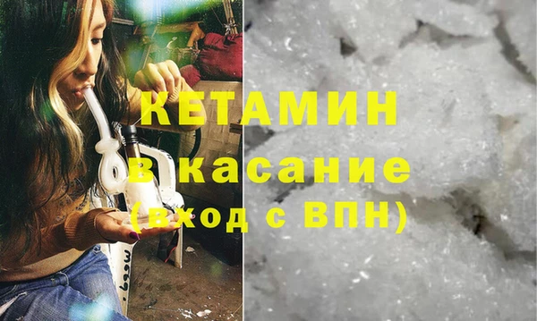 COCAINE Новодвинск