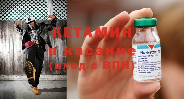 прущий лед Новозыбков