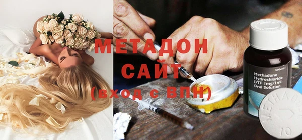 COCAINE Новодвинск