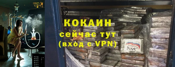 гашиш Тутаев