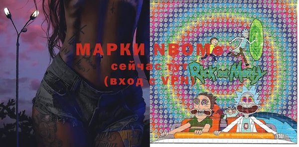 альфа пвп Новокубанск