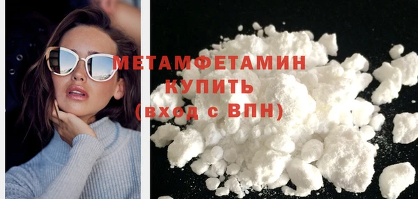 прущий лед Новозыбков