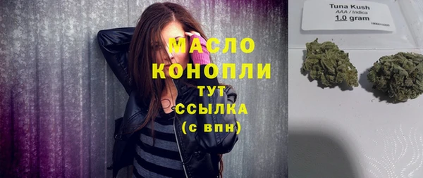 COCAINE Новодвинск