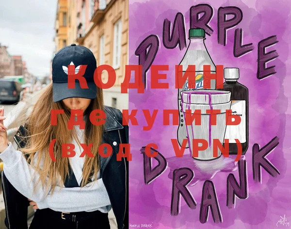 бутират Нягань