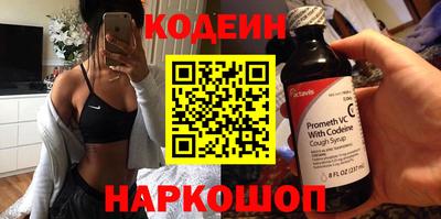 мяу мяу кристалл Обь