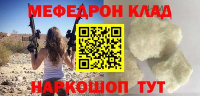 кокаин Обнинск