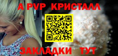 кокаин Обнинск