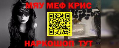 кокаин Обнинск