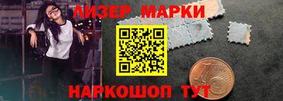 мяу мяу кристалл Обь
