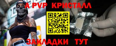 скорость mdpv Нягань
