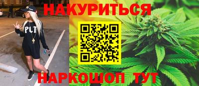 мяу мяу кристалл Обь