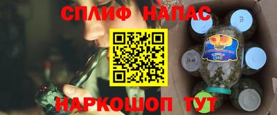 кокаин Обнинск
