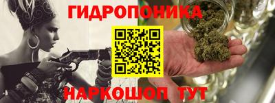 мяу мяу кристалл Обь