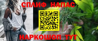 мяу мяу кристалл Обь