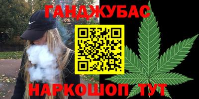 кокаин Обнинск