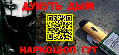 кокаин Обнинск