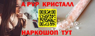 кокаин Обнинск