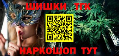 мяу мяу кристалл Обь