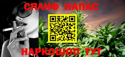 мяу мяу кристалл Обь