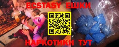 мяу мяу кристалл Обь