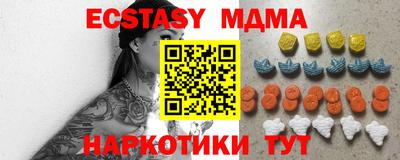 кокаин Обнинск