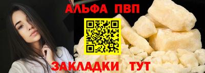 мяу мяу кристалл Обь