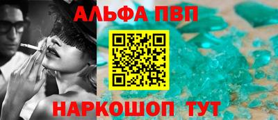 кокаин Обнинск