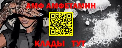 кокаин Обнинск