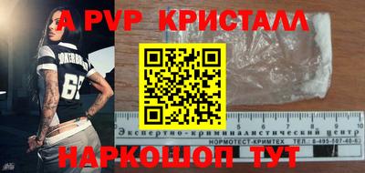 кокаин Обнинск