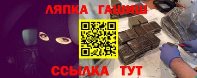 мяу мяу кристалл Обь