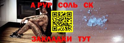 кокаин Обнинск