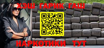 мяу мяу кристалл Обь
