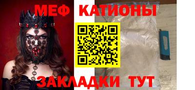 кокаин Обнинск