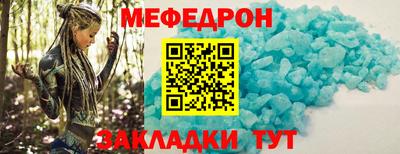 скорость mdpv Нягань