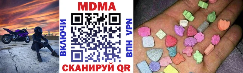 МДМА молли  цены наркотик  Новотроицк 